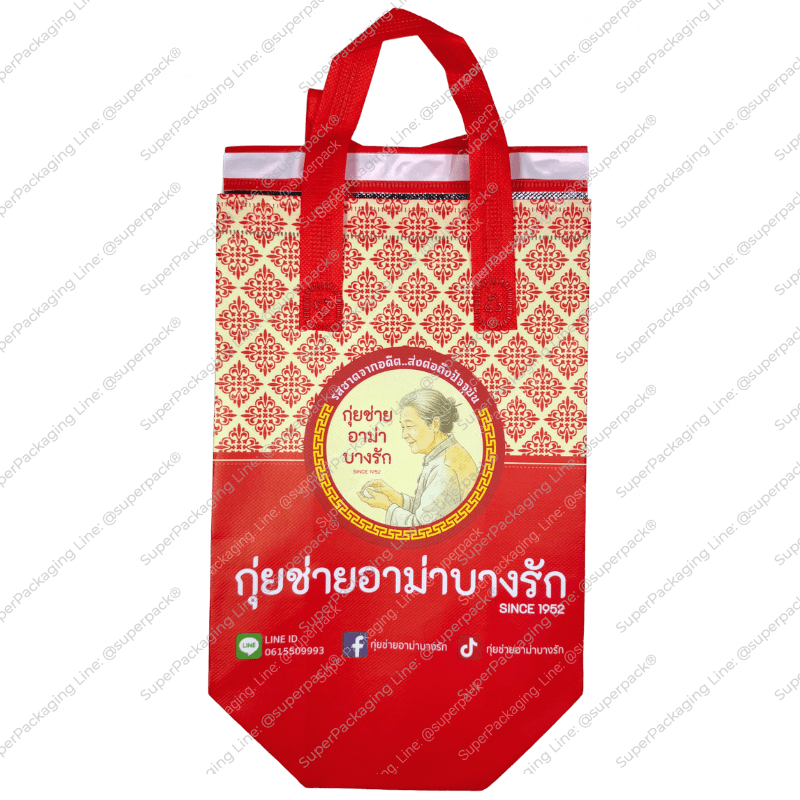 Portfolio ถุงพิมพ์โรตาเกรเวียร์ 6